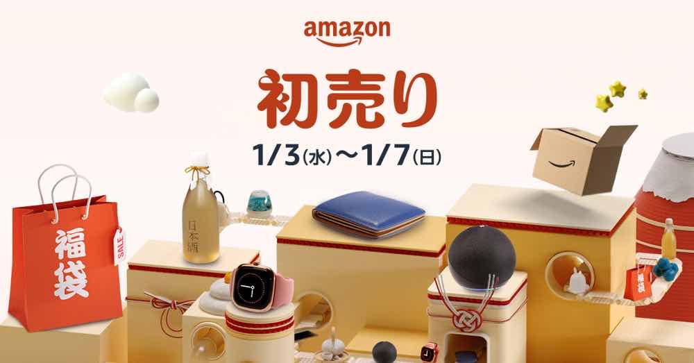 2024】Amazon初売り!キャンプ用品をお得に手に入れよう 2024】Amazon初売り!キャンプ用品をお得に手に入れよう